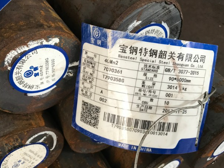 碌曲40Mn2合金结构钢