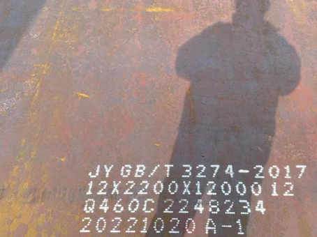 碌曲Q460高强钢板