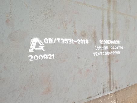 碌曲容器板-16MnDR