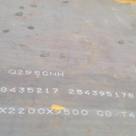 碌曲Q235NHB耐候板